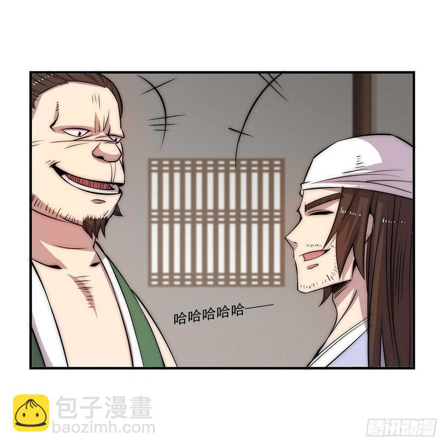 第43话(1/2)-第44话
