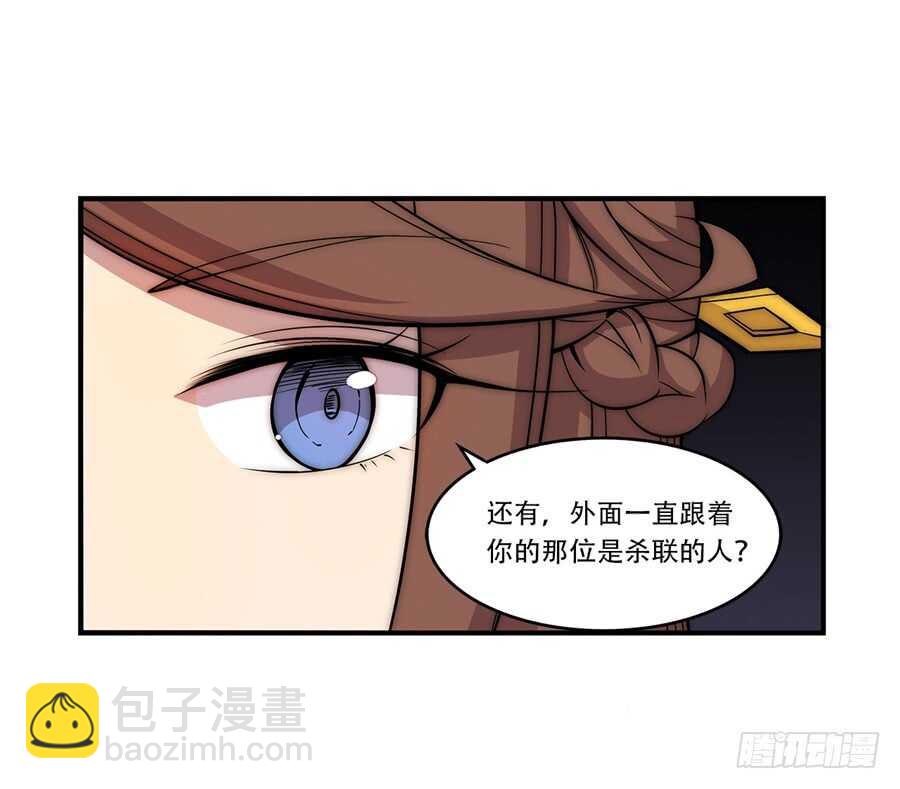 第43话(1/2)-第44话