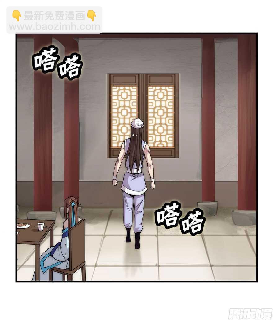 第43话(1/2)-第44话