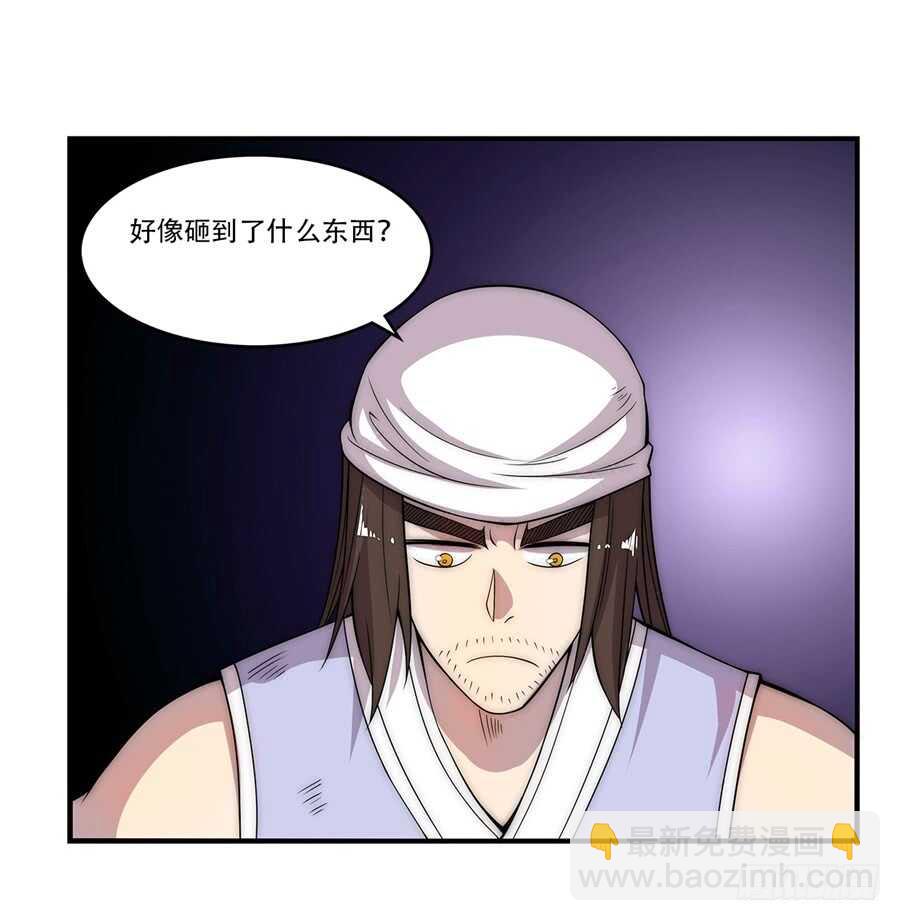 第43话(1/2)-第44话