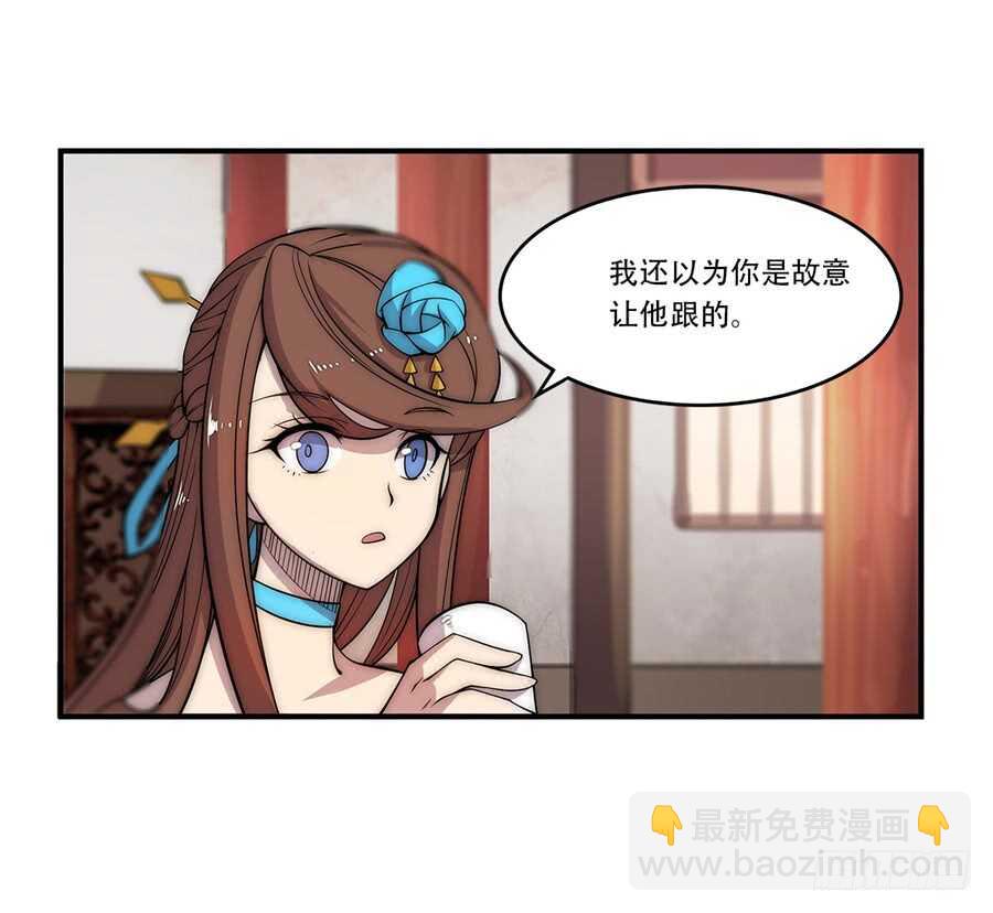第43话(1/2)-第44话