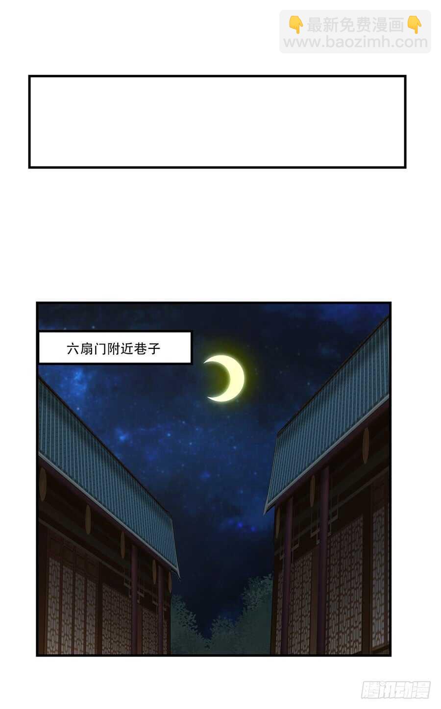 第43话(1/2)-第44话
