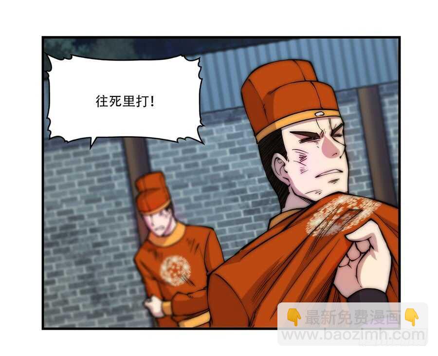 第43话(1/2)-第44话