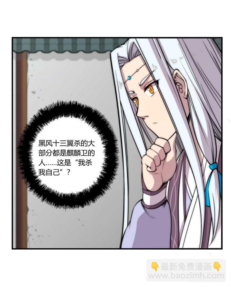 第45话(1/2)-第46话