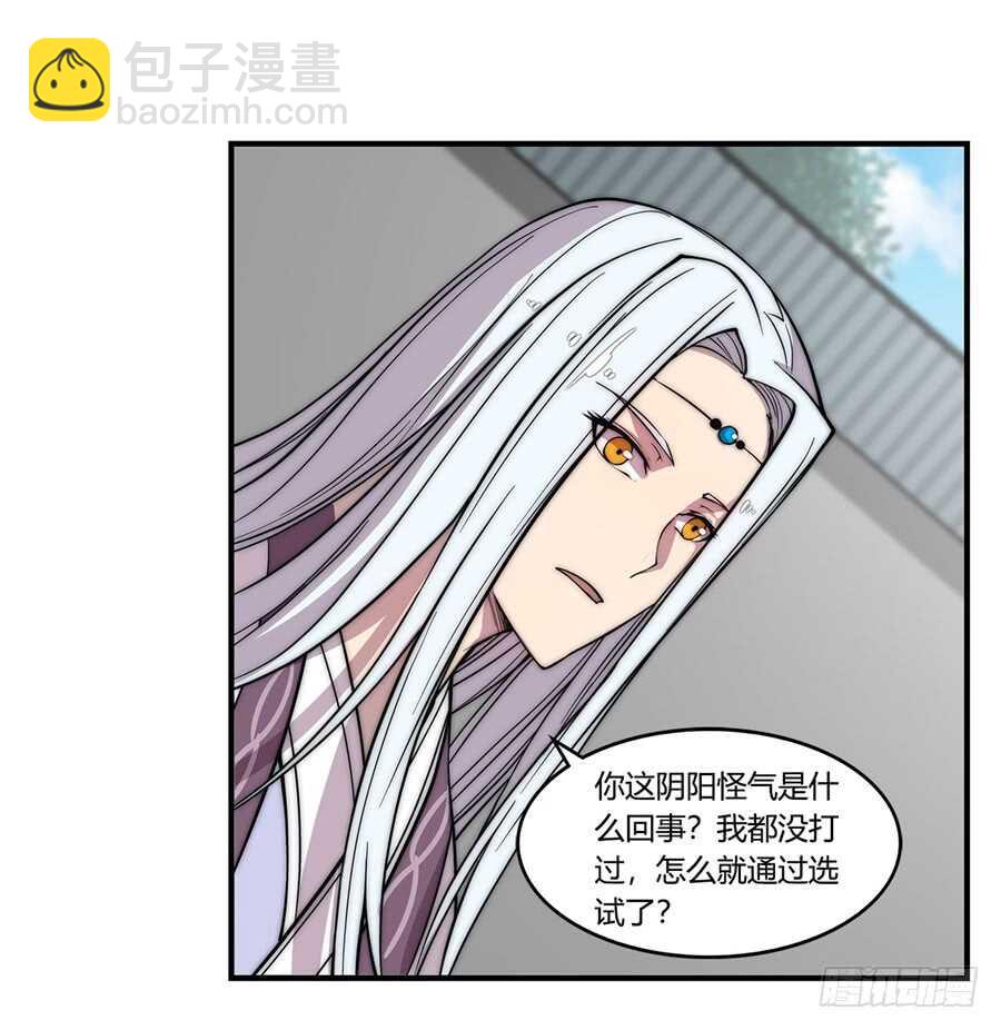 第45话(1/2)-第46话