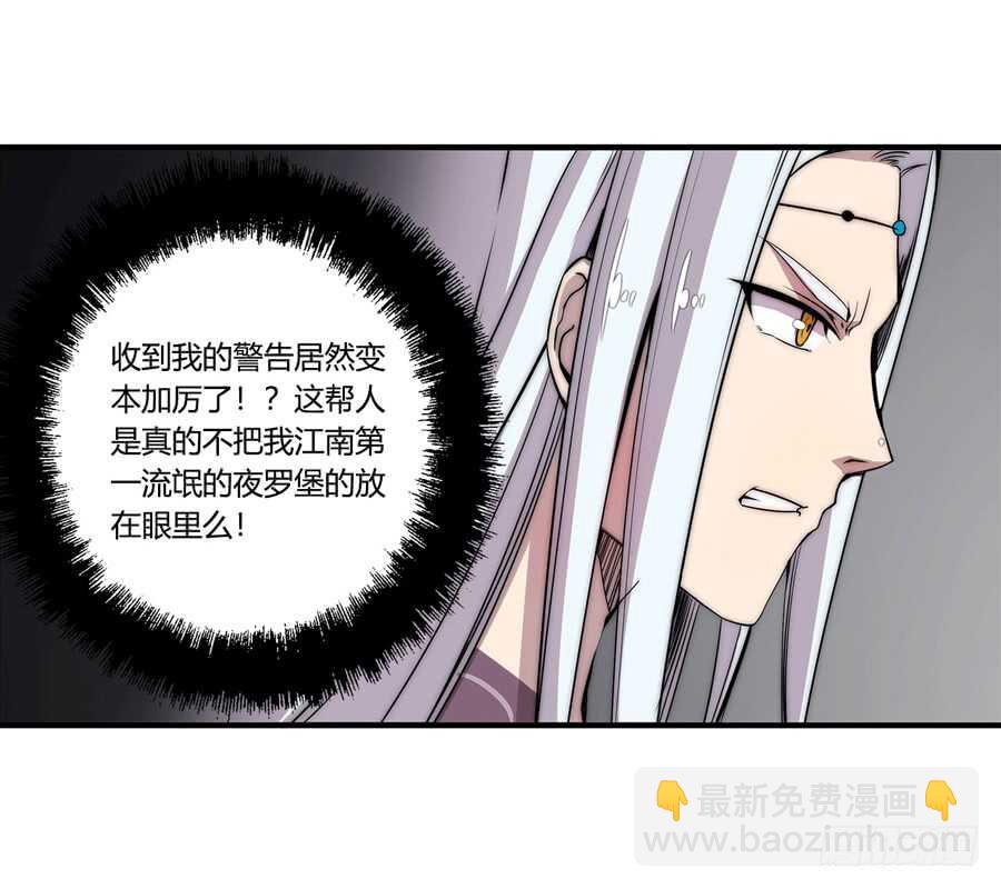 第45话(1/2)-第46话