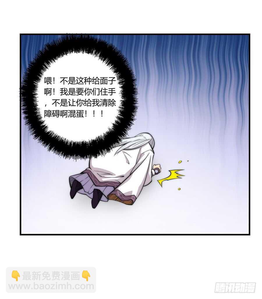 第45话(1/2)-第46话