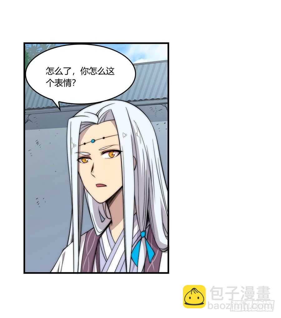 第45话(1/2)-第46话