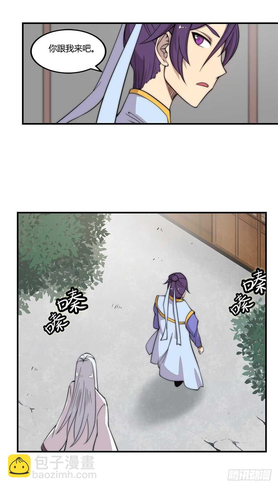 第45话(1/2)-第46话