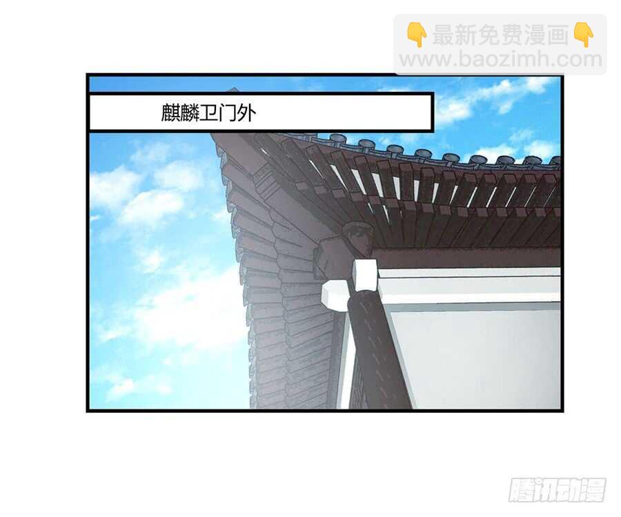 第45话(1/2)-第46话