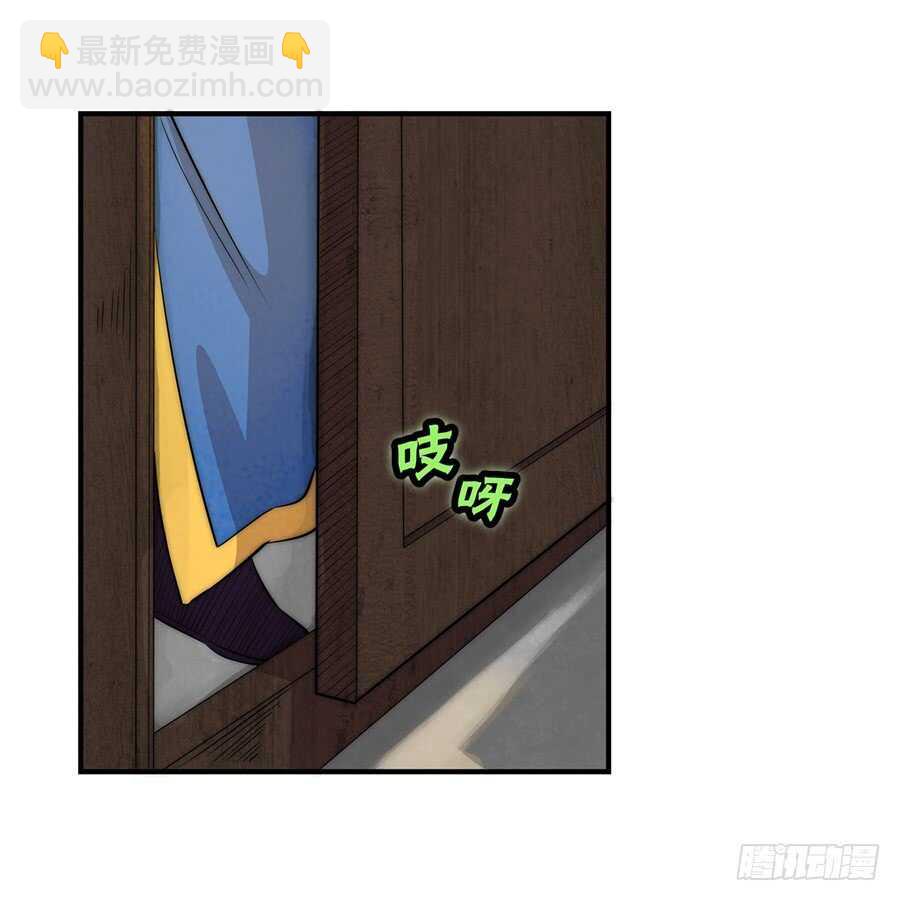 第45话(1/2)-第46话