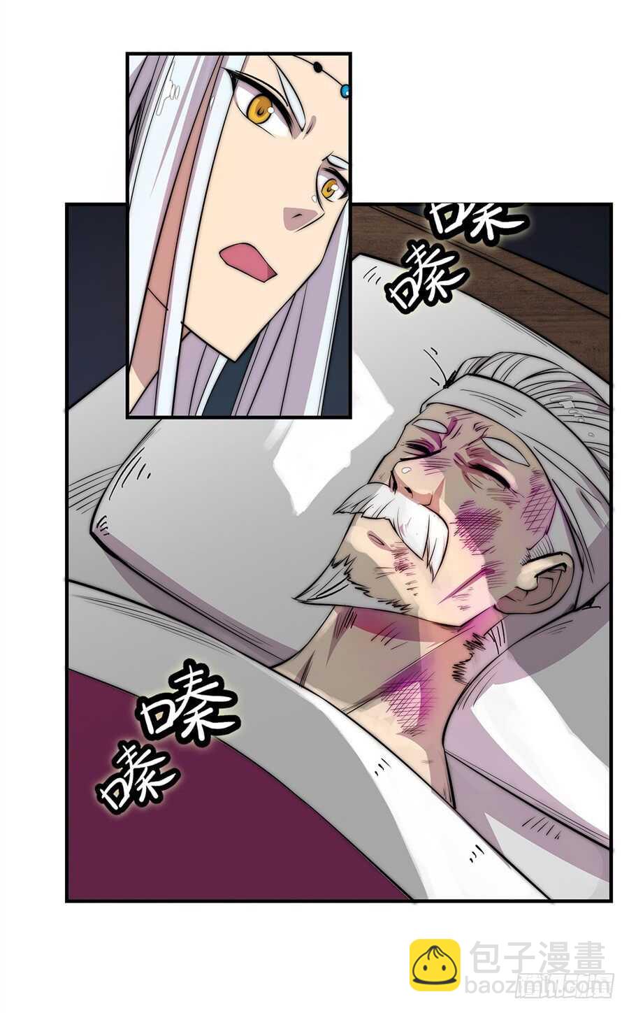 第45话(1/2)-第46话