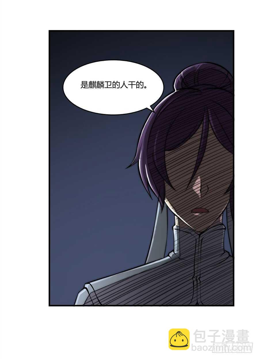 第45话(1/2)-第46话