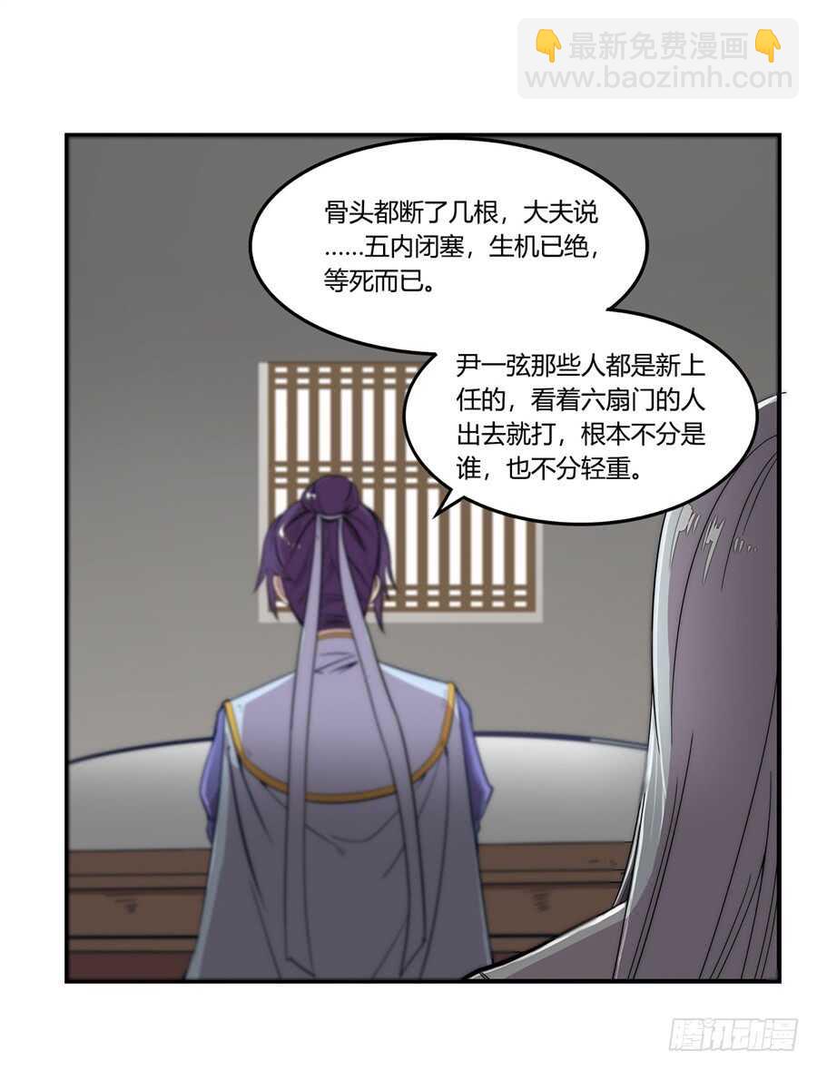 第45话(1/2)-第46话