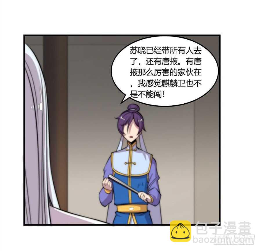 第45话(1/2)-第46话