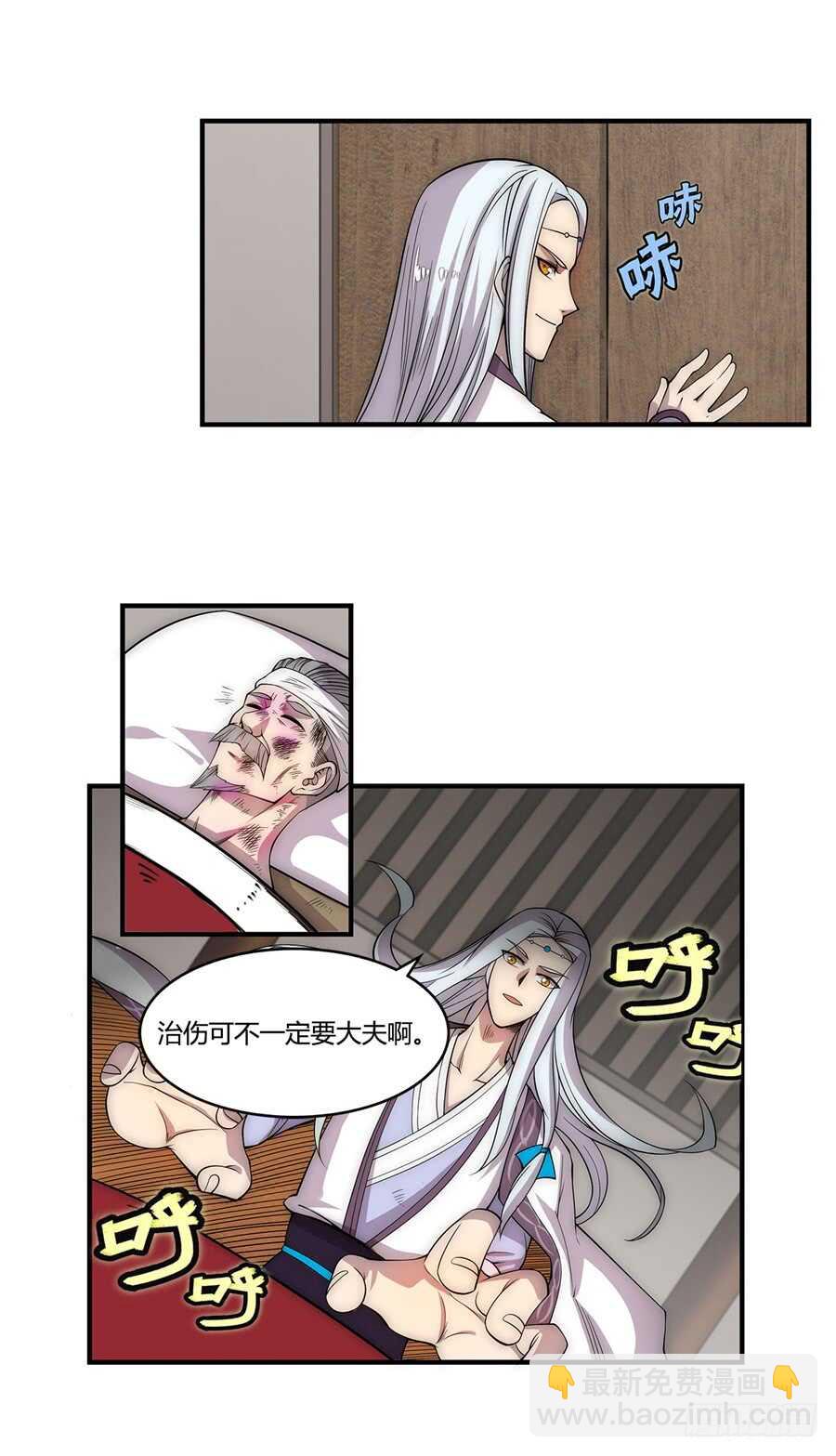 第45话(1/2)-第46话