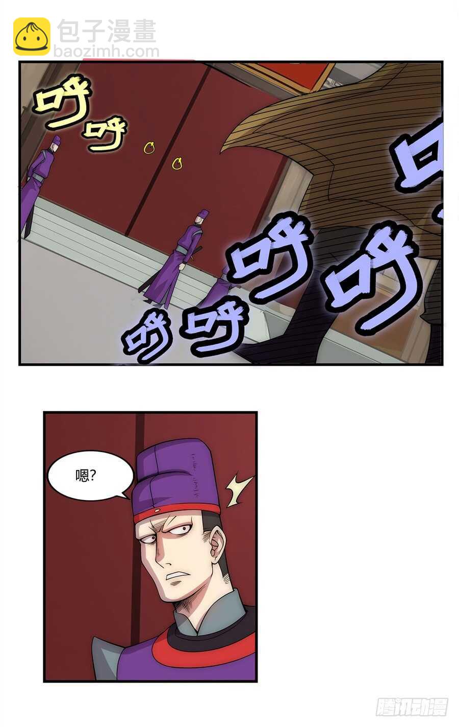 第45话(1/2)-第46话