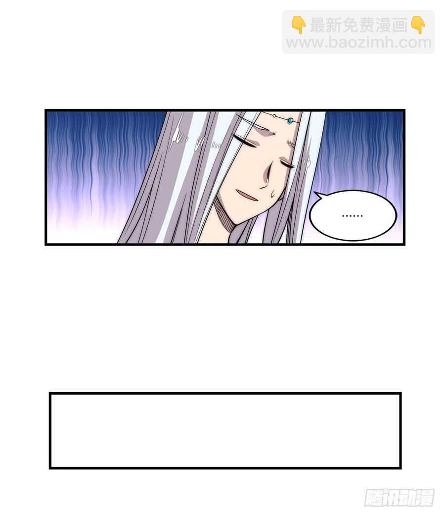 第45话(1/2)-第46话