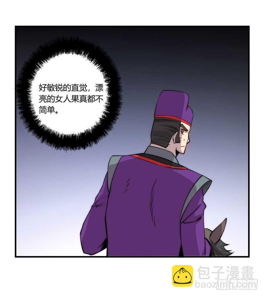 第47话(1/2)-第48话