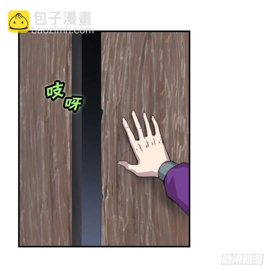 第47话(1/2)-第48话