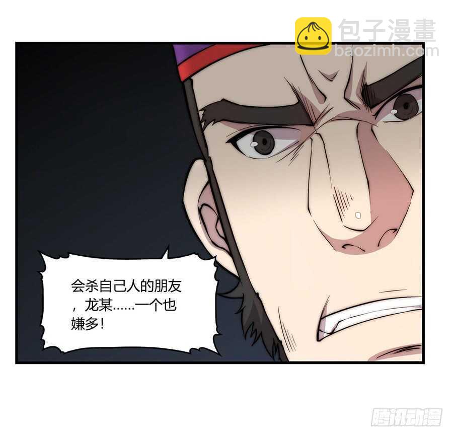 第47话(1/2)-第48话