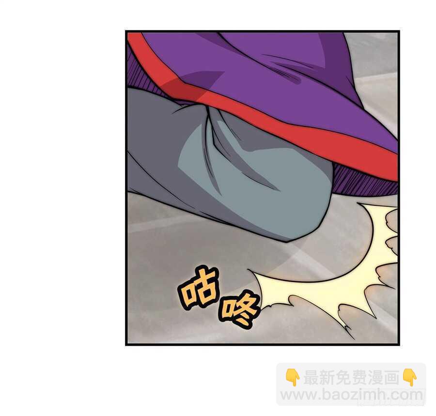 第47话(1/2)-第48话