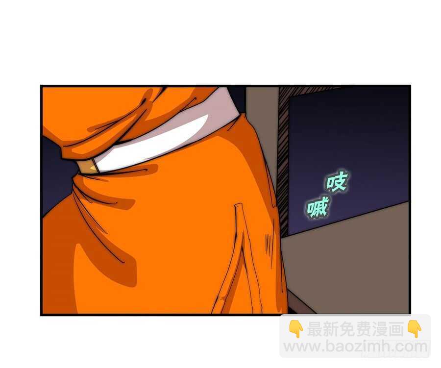 第47话(1/2)-第48话
