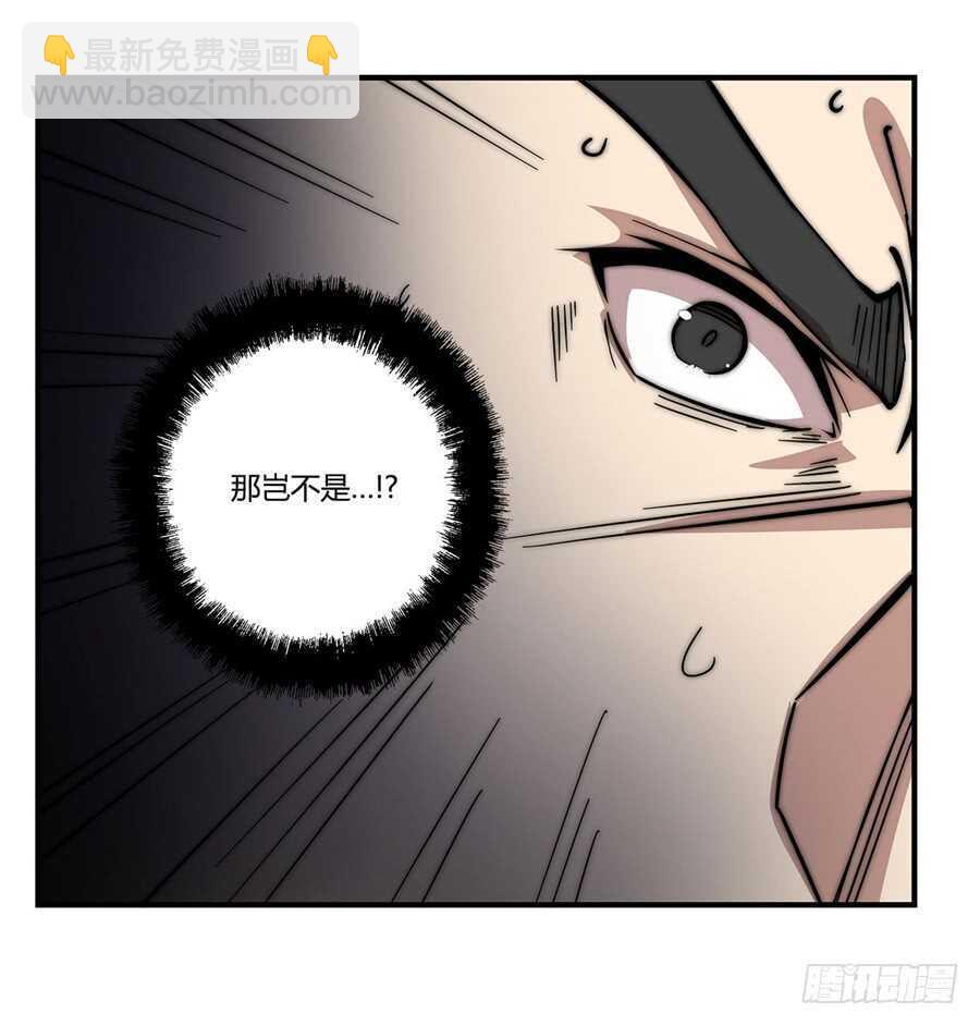 第47话(1/2)-第48话