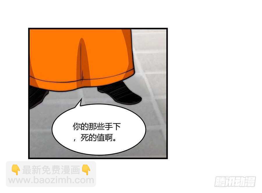 第47话(1/2)-第48话