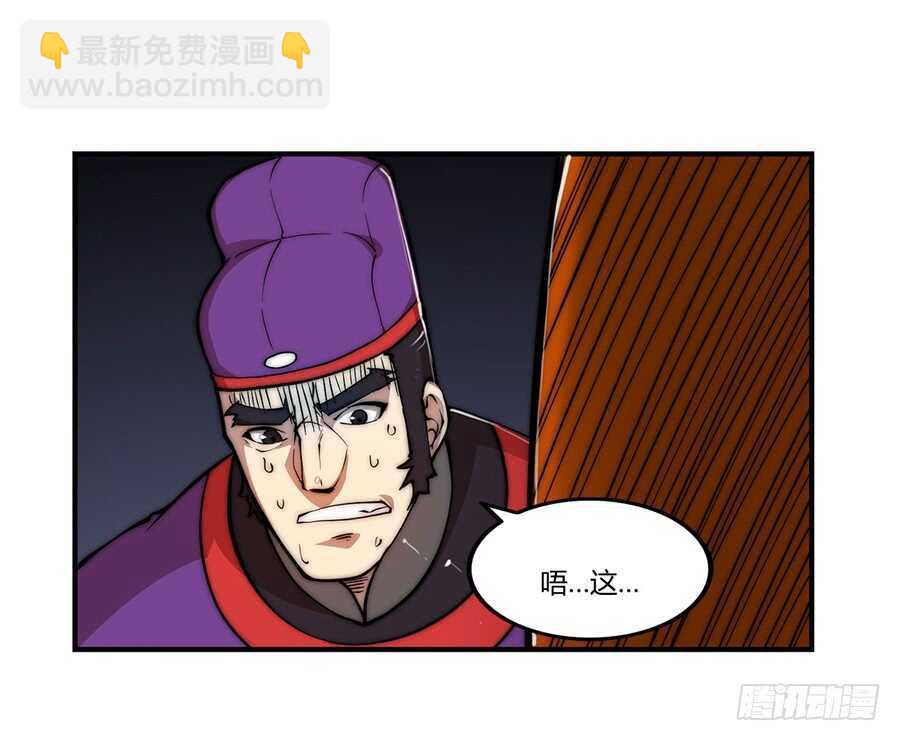 第47话(1/2)-第48话