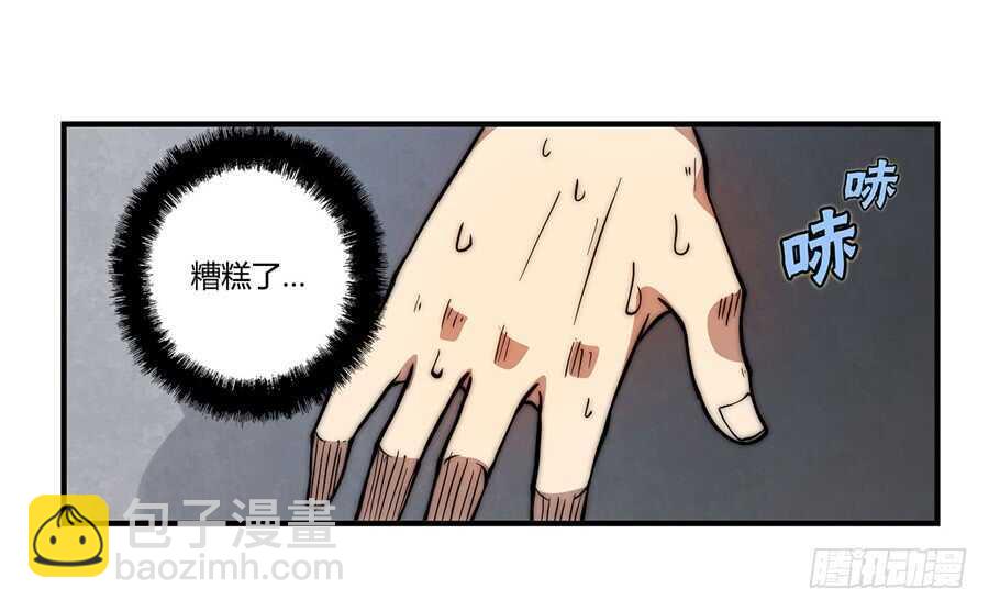 第47话(1/2)-第48话