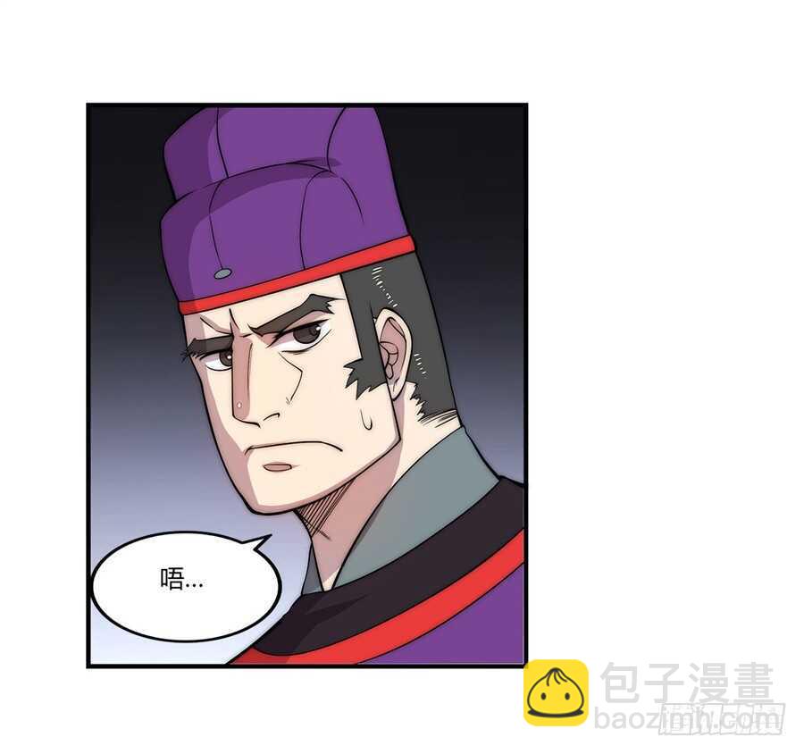 第47话(1/2)-第48话