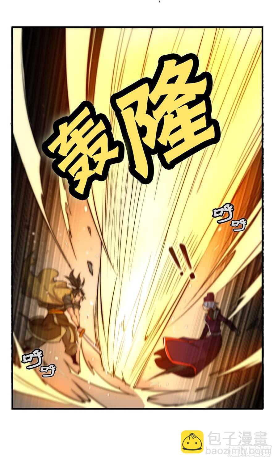第49话(1/2)-第50话