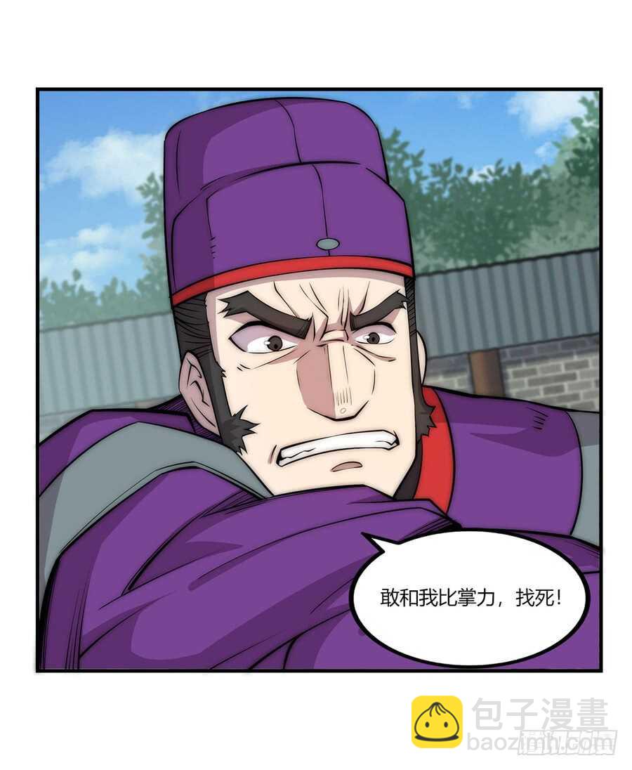 第49话(1/2)-第50话