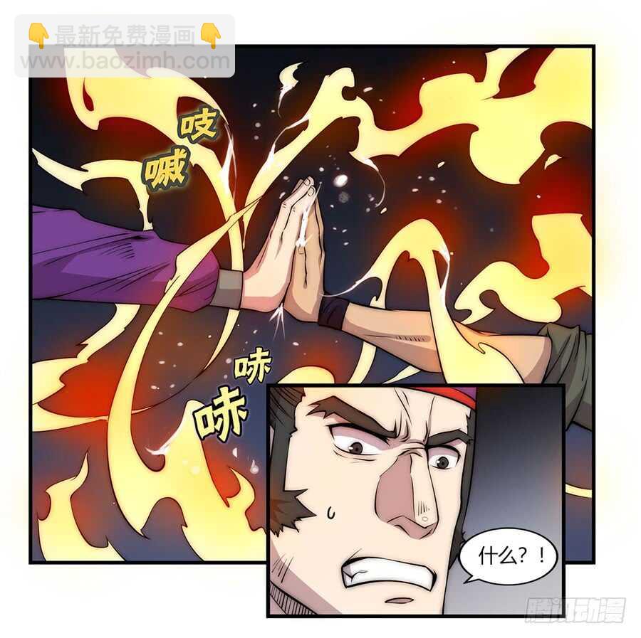 第49话(1/2)-第50话