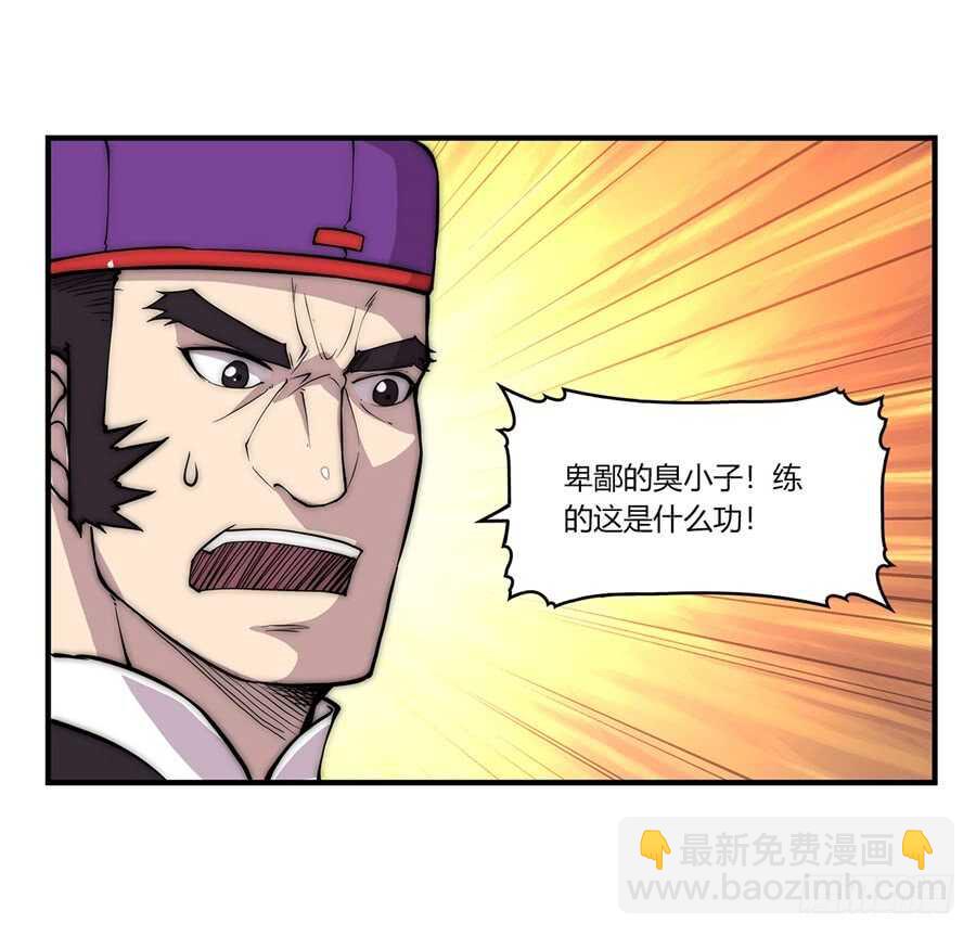 第49话(1/2)-第50话