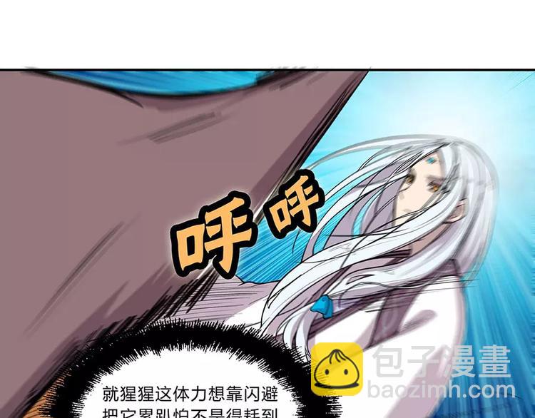 第5回(1/4)-第6话
