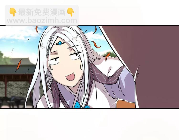 第5回(1/4)-第6话