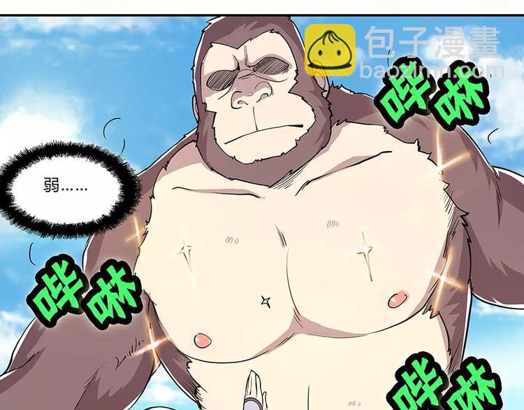 第5回(1/4)-第6话