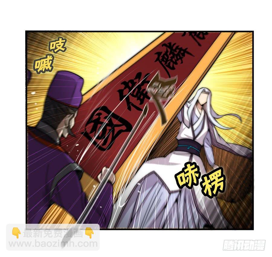 第51话(1/2)-第52话
