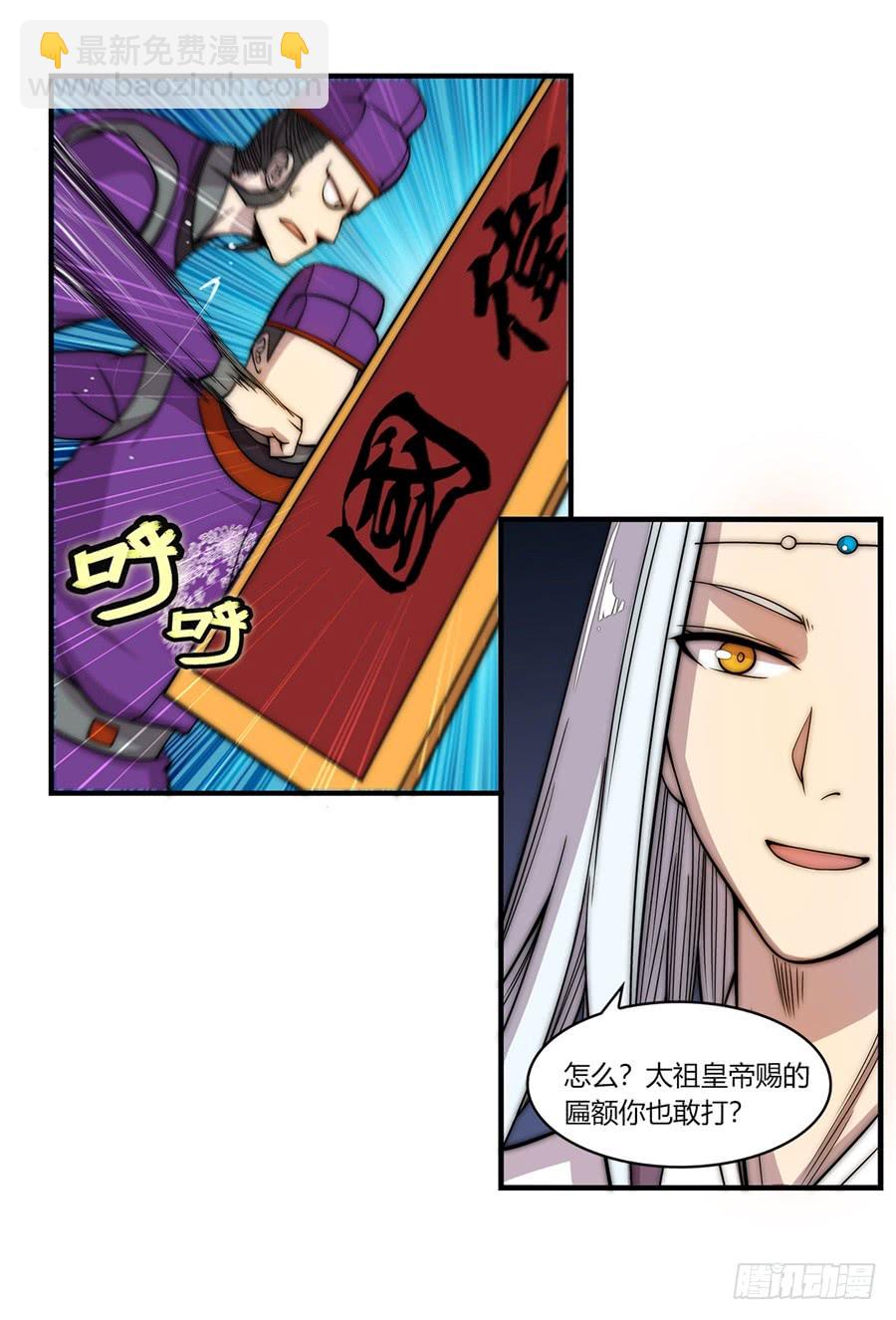 第51话(1/2)-第52话