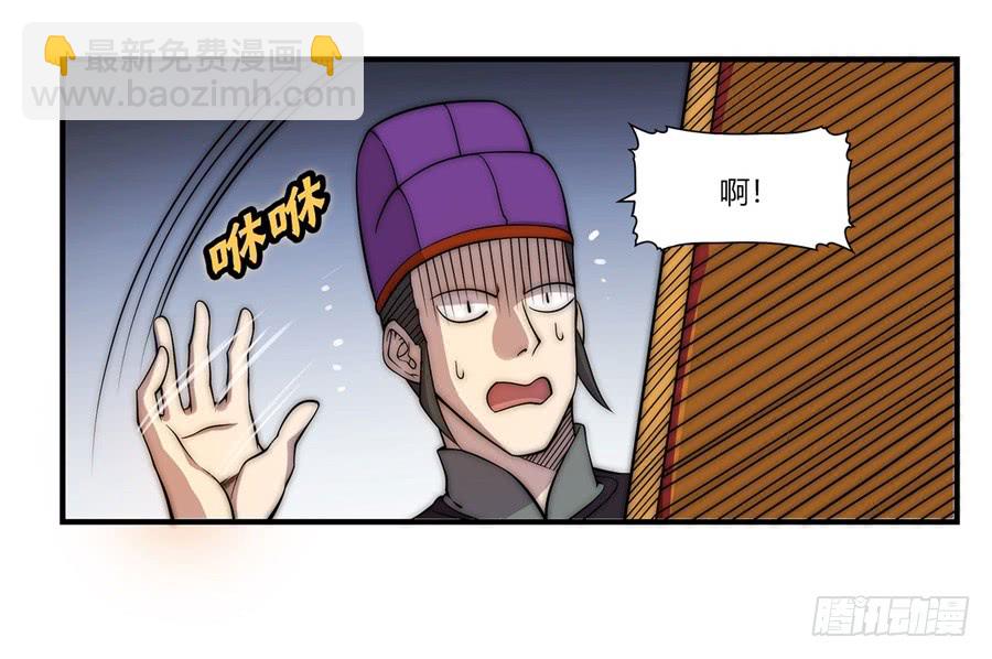 第51话(1/2)-第52话