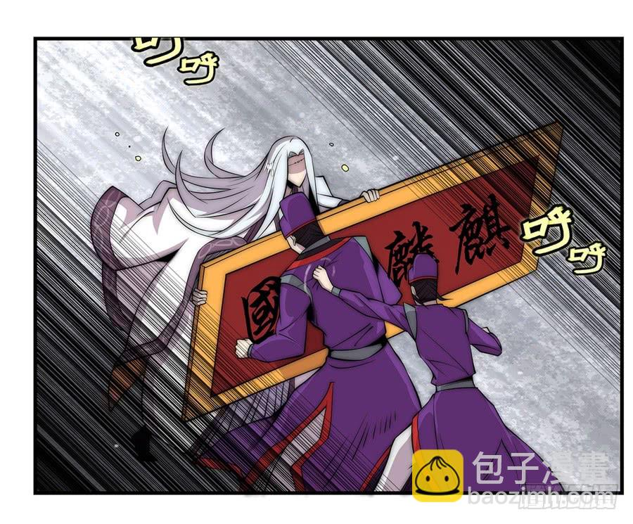 第51话(1/2)-第52话