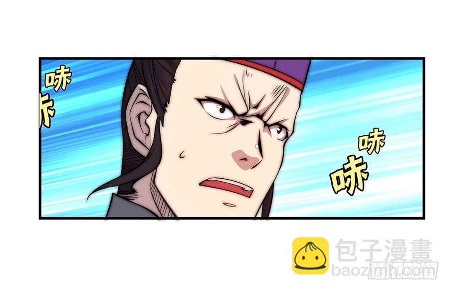 第51话(1/2)-第52话