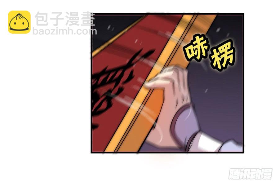 第51话(1/2)-第52话