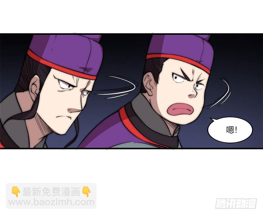 第51话(1/2)-第52话