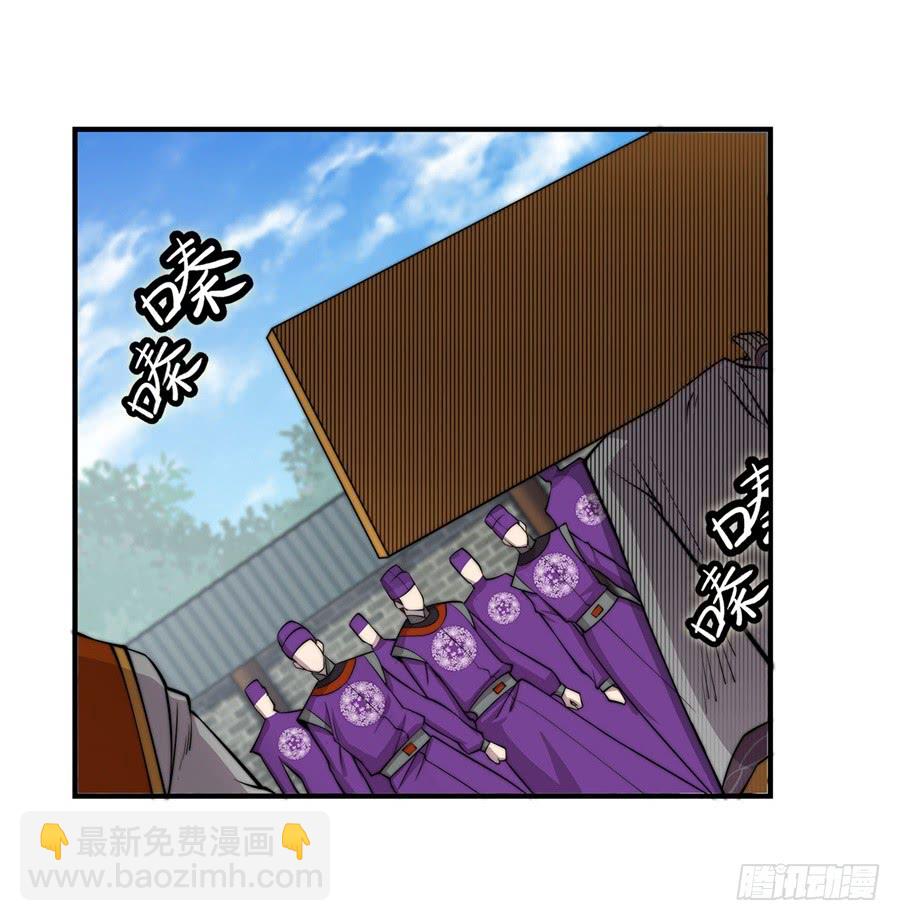 第51话(1/2)-第52话