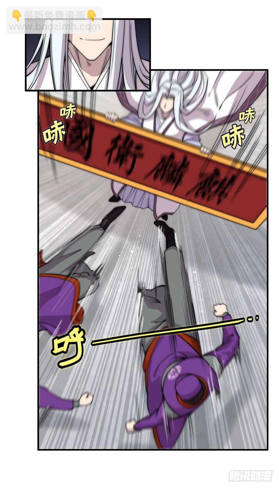 第51话(1/2)-第52话