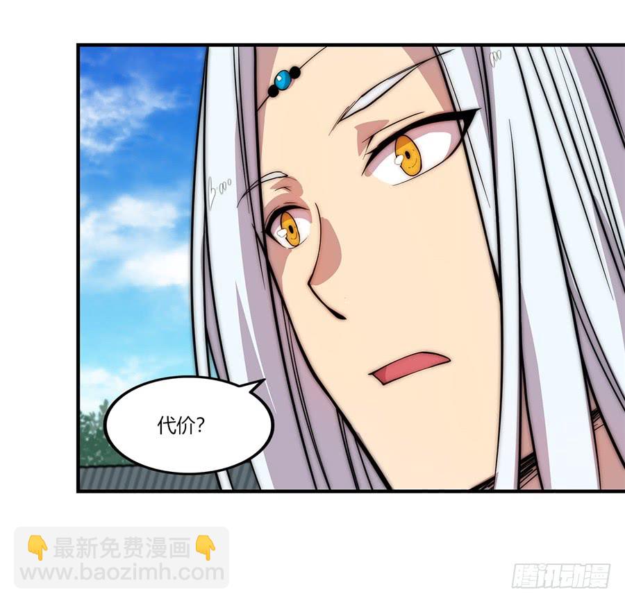 第51话(1/2)-第52话