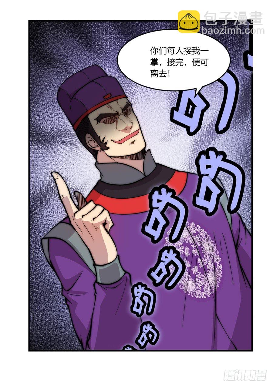 第51话(1/2)-第52话